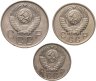 Купить Набор из 3-х монет СССР: 10, 15 и 20 копеек 1957