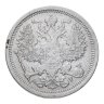Купить 20 копеек 1904  СПБ-АР