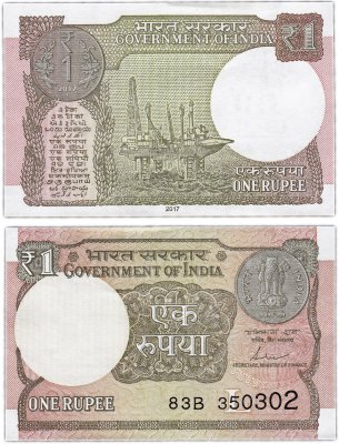 купить Индия 1 рупия 2017