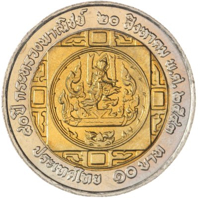 купить Таиланд 10 батов (baht) 2000 80 лет Министерству коммерции