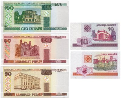 купить Беларусь набор из 5 банкнот 5, 10, 20, 50, 100 рублей 2000