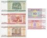 Купить Беларусь набор из 5 банкнот 5, 10, 20, 50, 100 рублей 2000