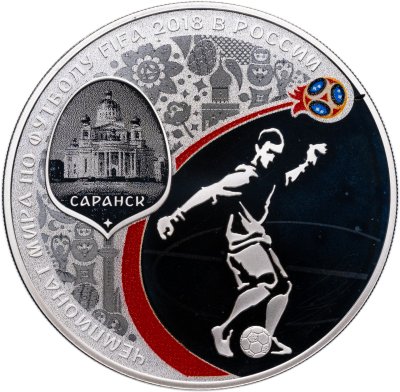 купить 3 рубля 2018 СПМД Proof "Чемпионат мира по футболу FIFA 2018, Саранск выпуск 2016 Фифа"