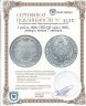 Купить 1 рубль 1836 СПБ-НГ   орёл 1832, реверс: венок 7 звеньев