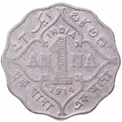 Купить Индия (Британская) 1 анна (anna) 1914