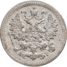 Купить 5 копеек 1902 СПБ-АР