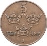 Купить Швеция 5 эре (ore) 1935