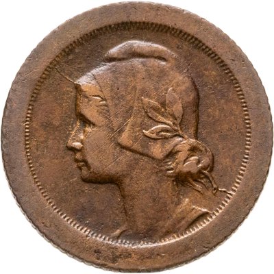 купить Португалия 5 сентаво (centavos) 1927