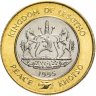 Купить Лесото 5 малоти 1995 "50 лет ООН"