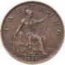 Купить Великобритания 1 фартинг (farthing) 1928