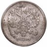 Купить 10 копеек 1870 СПБ-HI