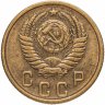 Купить 2 копейки 1956