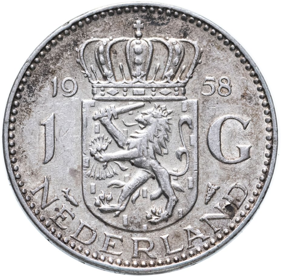 купить Нидерланды 1 гульден (gulden) 1958