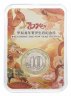 Купить Китай 10 юаней 2024 Китайский календарь - Год дракона