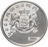 Купить Грузия 1 лари 2006