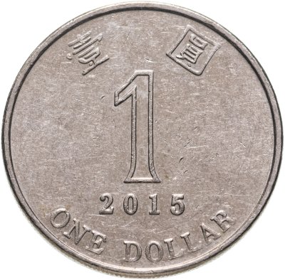 купить Гонконг 1 доллар 2015