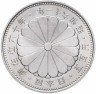 Купить Япония 500 иен 1986 "60-летие правления императора Сёва (Хирохито)"
