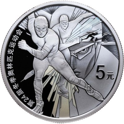 купить Китай 5 юань 2022 Proof "XXIV зимние Олимпийские игры, Пекин 2022 - Конькобежный спорт"