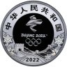 Купить Китай 5 юань 2022 Proof "XXIV зимние Олимпийские игры, Пекин 2022 - Конькобежный спорт"