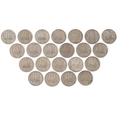 купить Набор из 22 монет 10 копеек 1961-1988