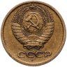 Купить 1 копейка 1977