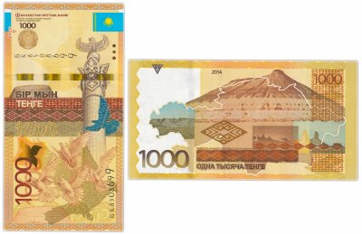 купить Казахстан 1000 тенге 2014 (2017) Pick 45b