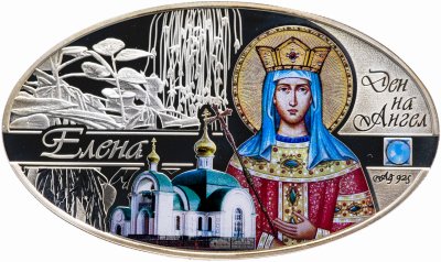 купить Македония 100 денаров 2015 День Ангела - Елена, в футляре с сертификатом