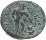 Купить Римская Империя, Мизия Парий, Салонина 254-268 гг., АЕ23. Геракл.