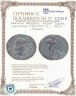 Купить Римская Империя, Мизия Парий, Салонина 254-268 гг., АЕ23. Геракл.