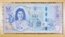 Купить Таиланд 80 бат 2012 (Pick 125) "80 лет со дня рождения королевы Сирикит" в Буклете