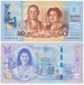 Купить Таиланд 80 бат 2012 (Pick 125) "80 лет со дня рождения королевы Сирикит" в Буклете