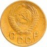 Купить 2 копейки 1953
