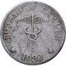 Купить Филиппины 1 песо 1920 для лепрозория на острове Кулион