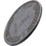 Купить Филиппины 1 песо 1920 для лепрозория на острове Кулион