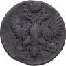 Купить Денга 1751