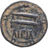 Купить Аббасидский халифат, аль-Махди, 775-785 годы, Фельс. (аль-Куфа 167)