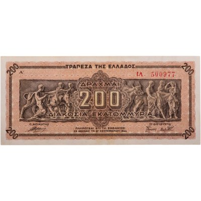 купить Греция 200 000 000 (200 миллионов) драхм 1944 "Парфенон" Оккупация Германии