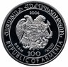 Купить Армения 100 драмов 2006 Proof "Красная книга - Средиземноморская черепаха"