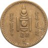 Купить Монголия 5 мунгу 1937