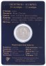 Купить Приднестровье 1 рубль 2016 "Знаки зодиака - Скорпион" в буклете