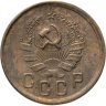 Купить 2 копейки 1935   новый тип