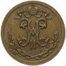 Купить 1/2 копейки 1909 СПБ