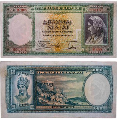 купить Греция 1000 драхм 1939 "Афина, Парфенон на Акрополе, Афины"