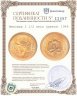 Купить Мексика 2 1/2 песо (pesos) 1945