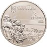 Купить Украина 2 гривны 2019 "150 лет со дня рождения Ивана Труша"