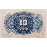 Купить Испания 10 песет 1935 (Pick 86a)