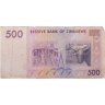 Купить Зимбабве 500 долларов 2007