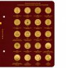Купить Альбом Albo Numismatico "Памятные монеты РФ с латунным гальваническим покрытием (10 рублей)"