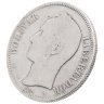 Купить Венесуэла 5 боливаров (bolivares) 1876