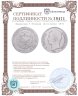 Купить Венесуэла 5 боливаров (bolivares) 1876